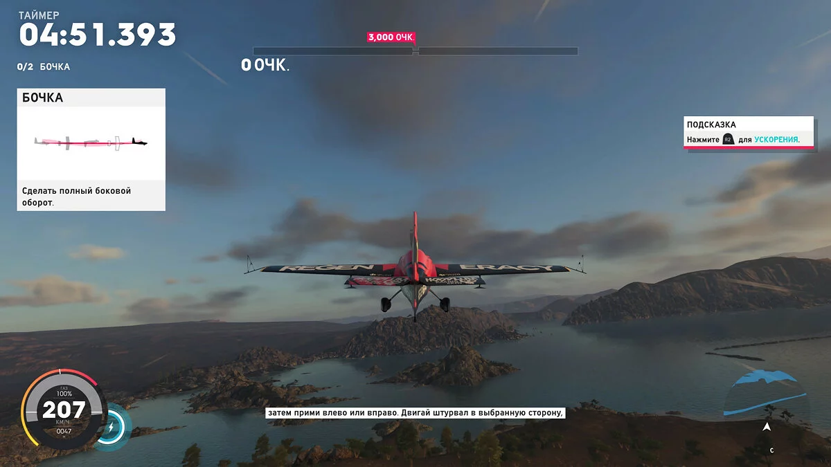Скриншоты из The Crew 2 / Картинка 94