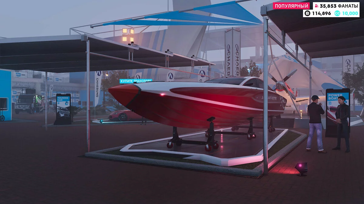 Скриншоты из The Crew 2 / Картинка 199