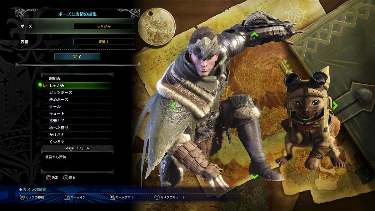 Скриншоты из Monster Hunter: World / Картинка 53
