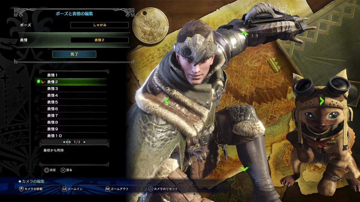 Скриншоты из Monster Hunter: World / Картинка 52