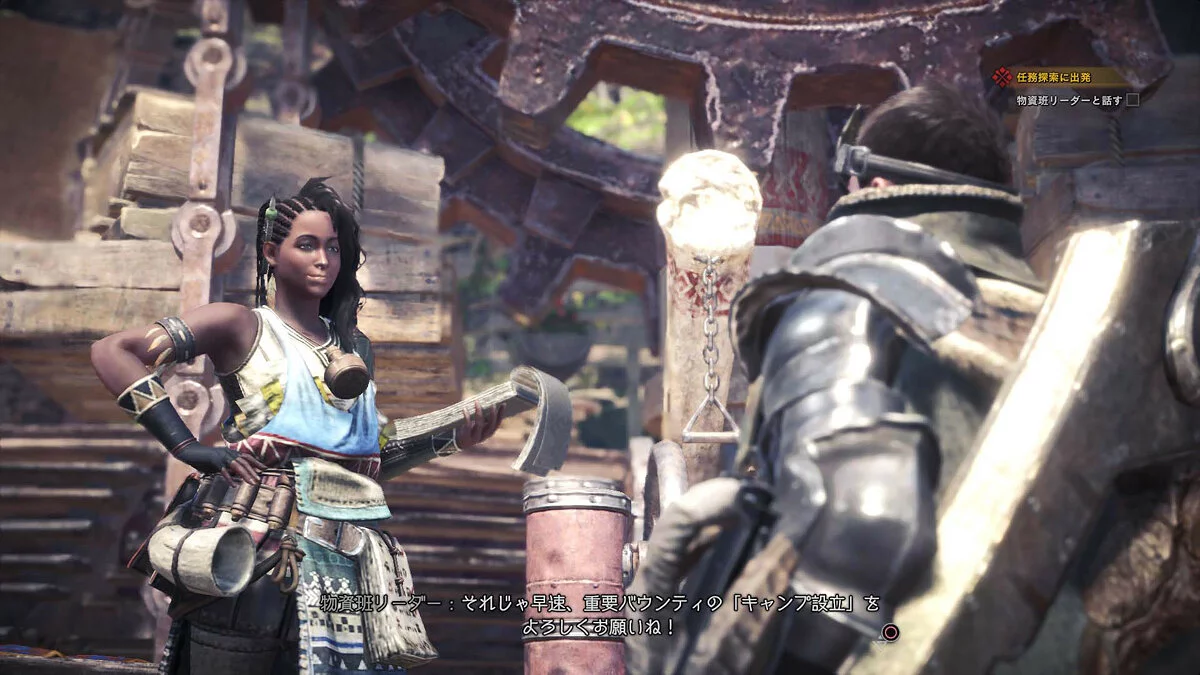 Скриншоты из Monster Hunter: World / Картинка 63