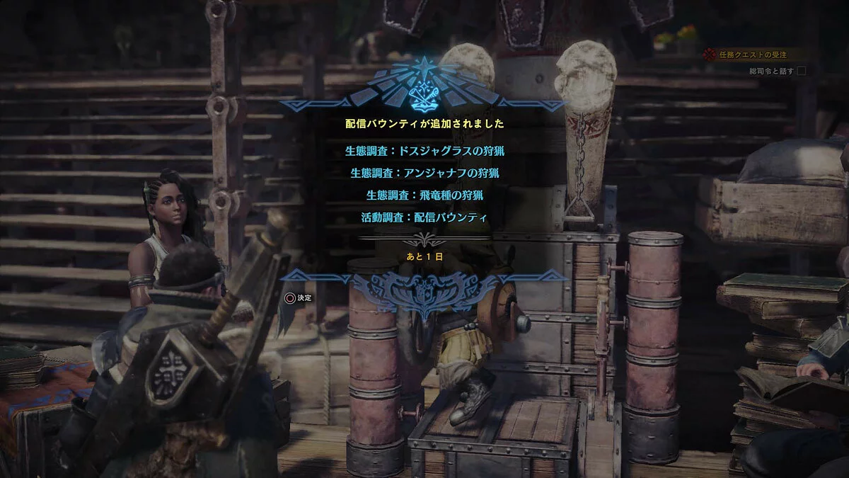 Скриншоты из Monster Hunter: World / Картинка 61