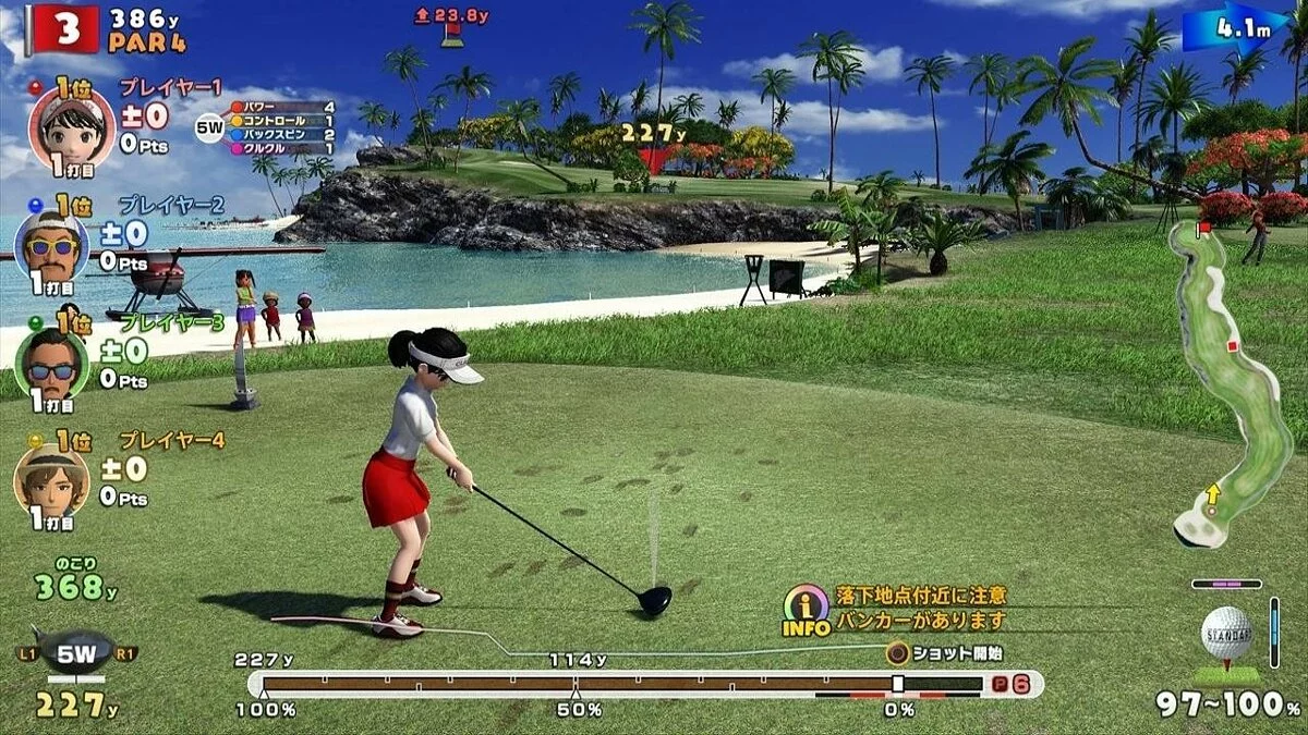 Скриншоты из Everybody's Golf / Картинка 35