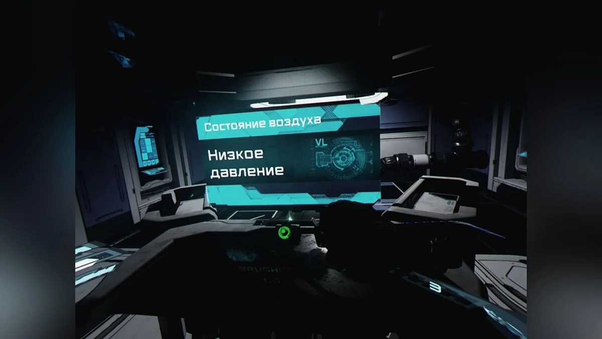 Скриншоты из The Persistence / Картинка 49
