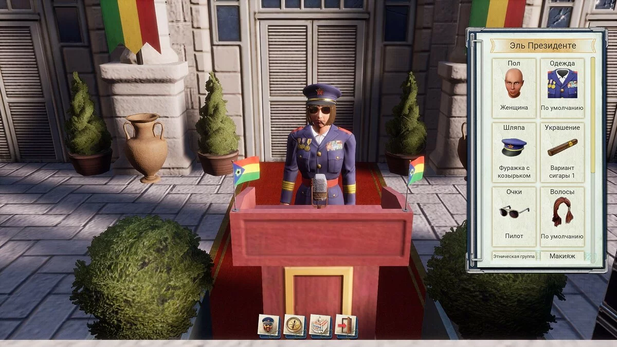 Скриншоты из Tropico 6 / Картинка 66