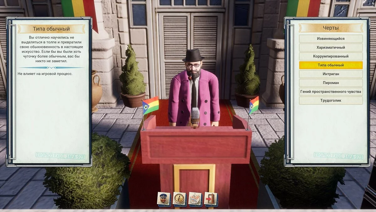 Скриншоты из Tropico 6 / Картинка 67