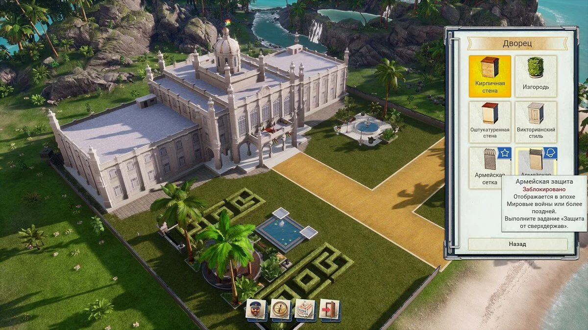 Скриншоты из Tropico 6 / Картинка 68