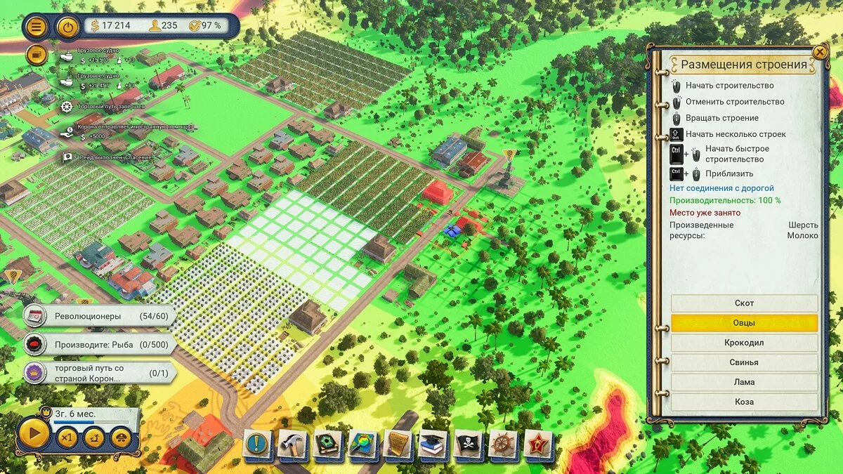 Скриншоты из Tropico 6 / Картинка 83