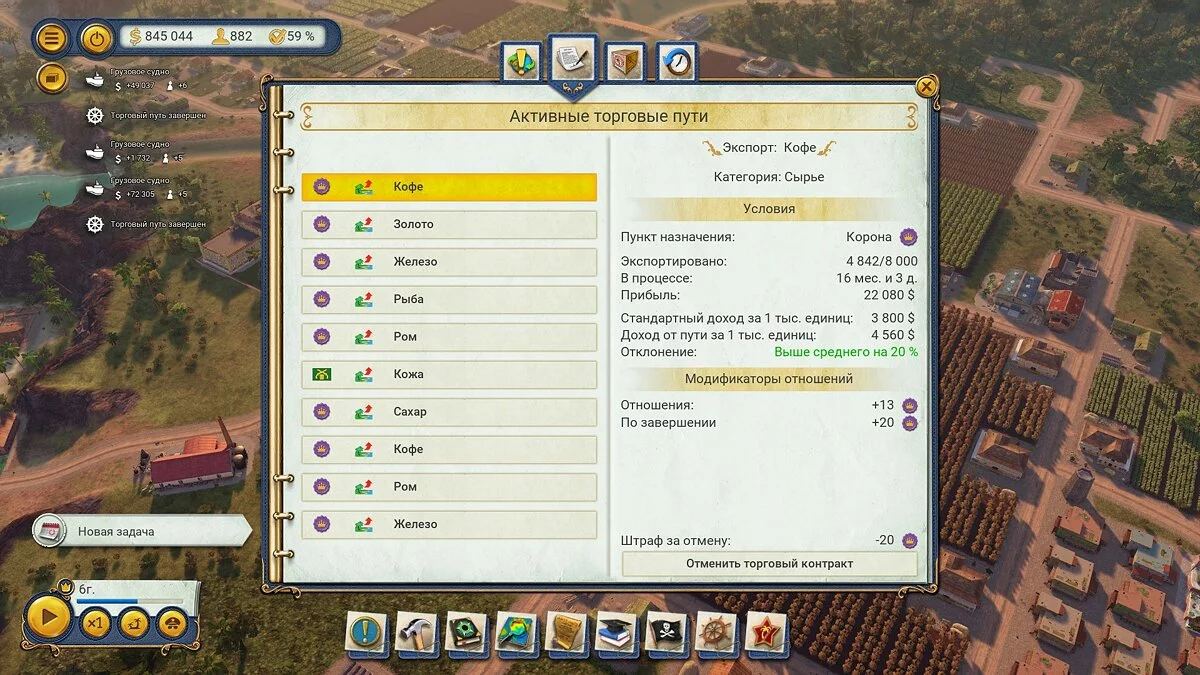 Скриншоты из Tropico 6 / Картинка 95