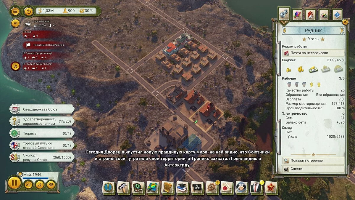 Скриншоты из Tropico 6 / Картинка 98