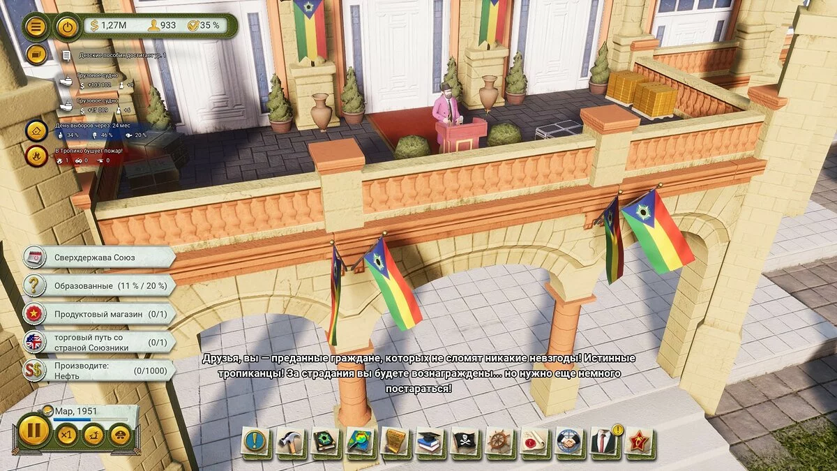 Скриншоты из Tropico 6 / Картинка 102