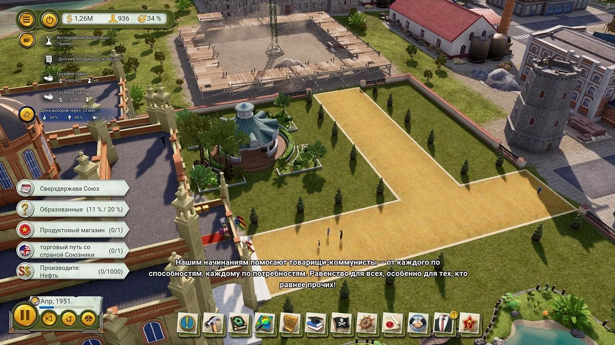 Скриншоты из Tropico 6 / Картинка 103