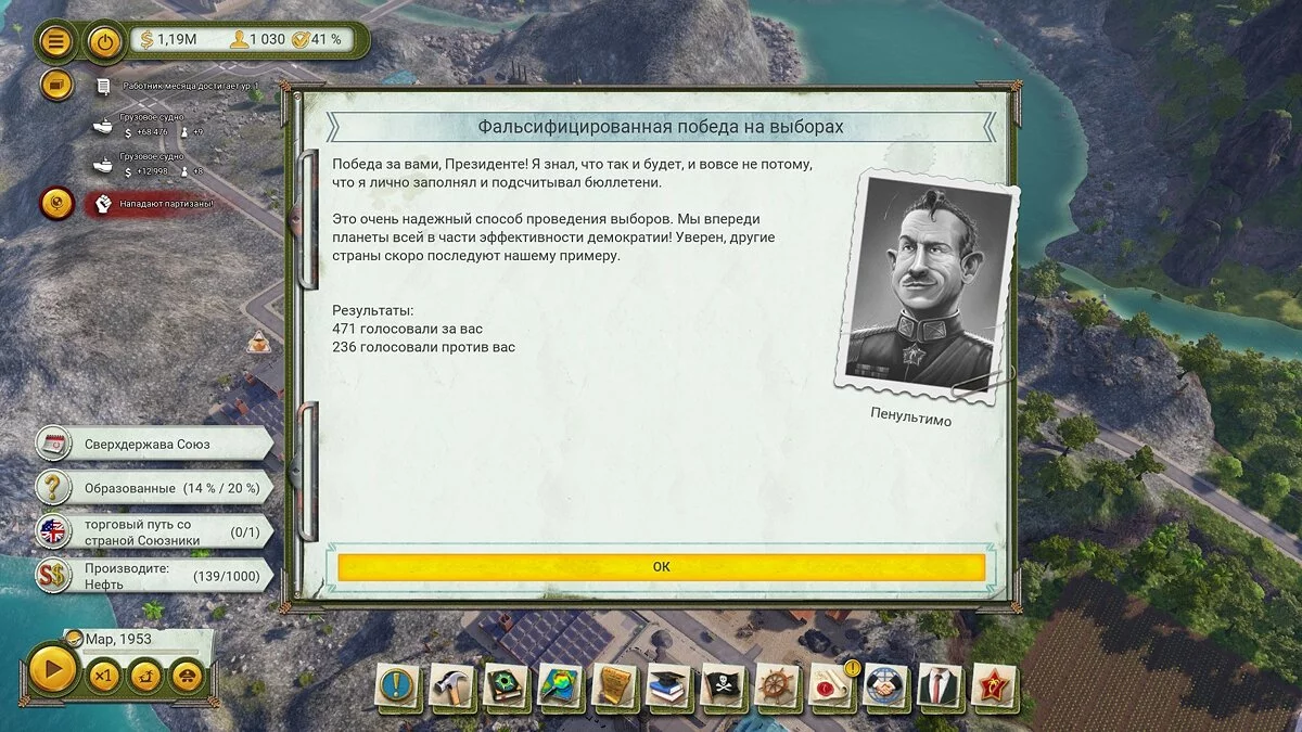 Скриншоты из Tropico 6 / Картинка 104