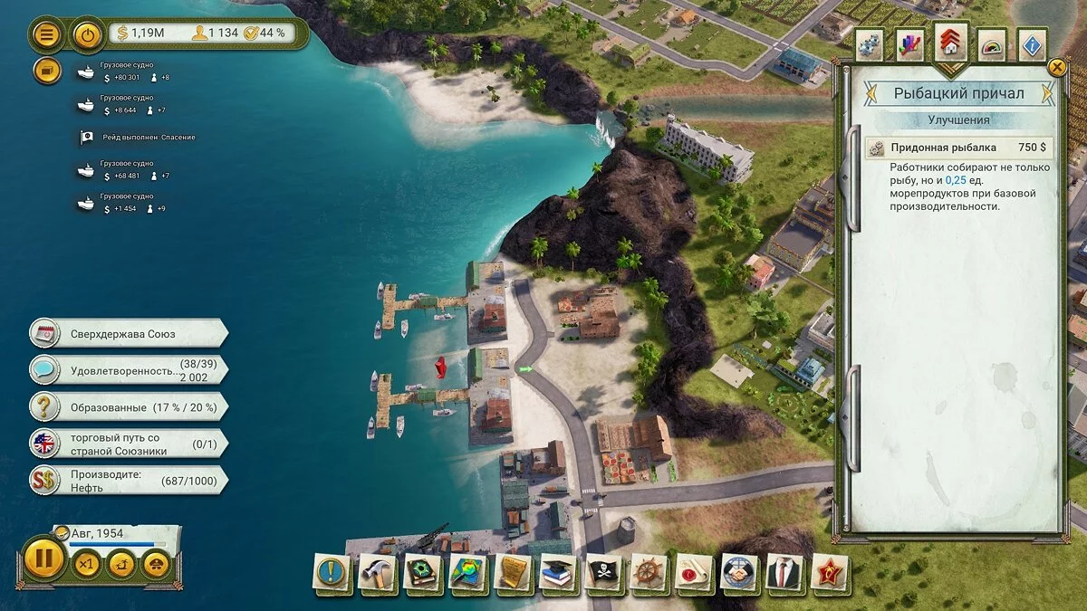 Скриншоты из Tropico 6 / Картинка 107