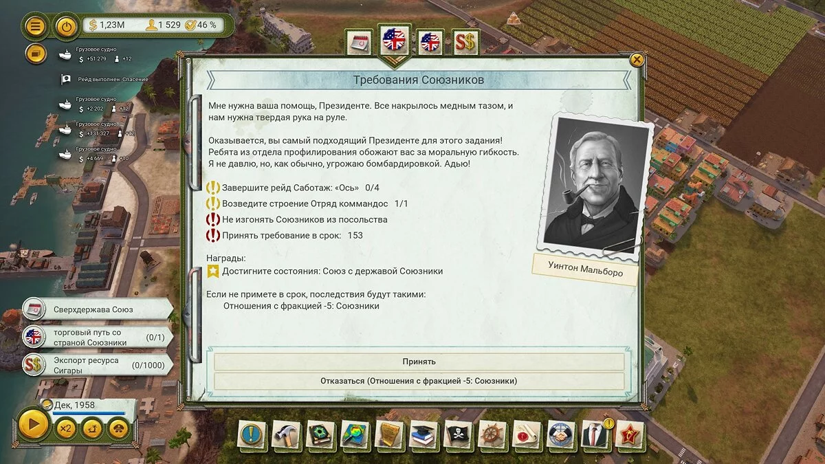Скриншоты из Tropico 6 / Картинка 109