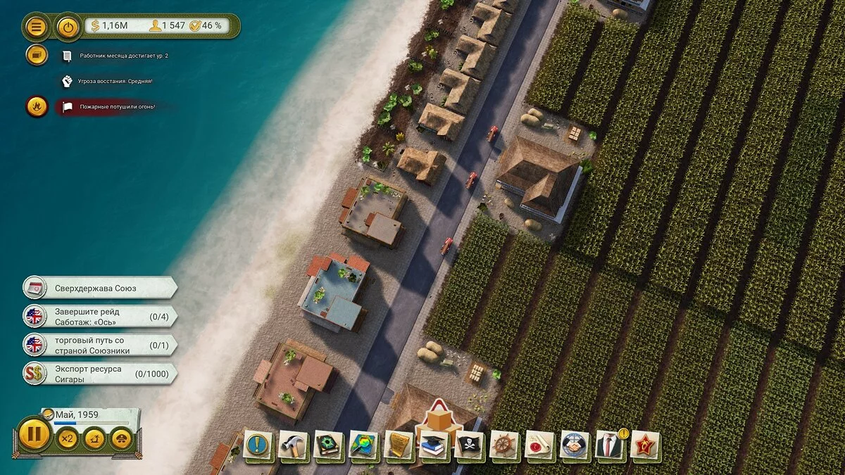 Скриншоты из Tropico 6 / Картинка 111