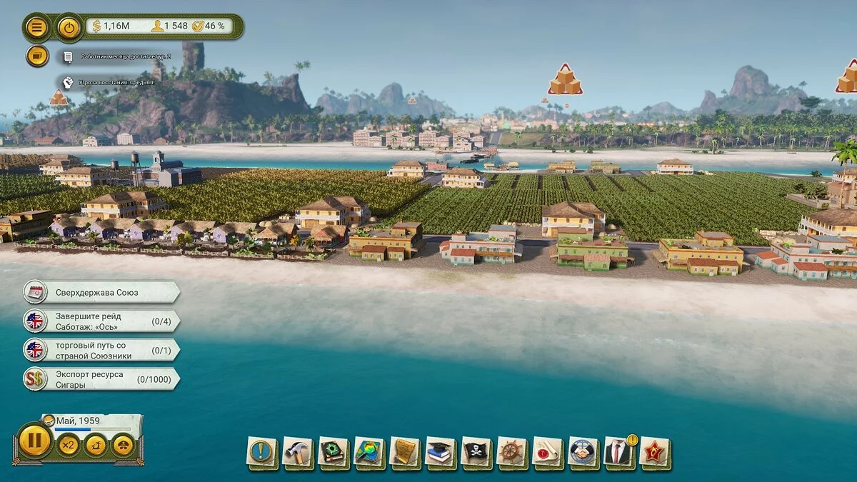 Скриншоты из Tropico 6 / Картинка 112