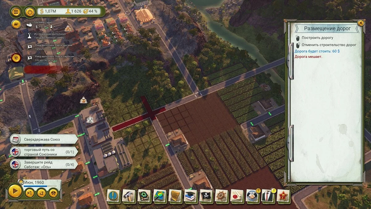 Скриншоты из Tropico 6 / Картинка 113
