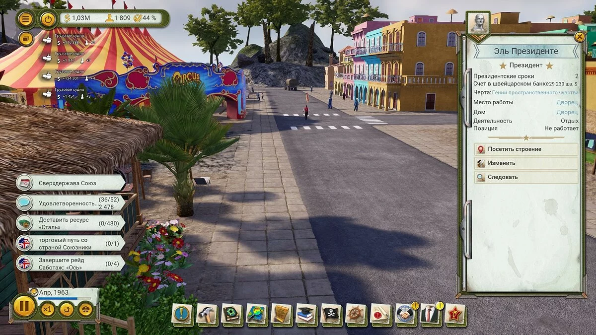 Скриншоты из Tropico 6 / Картинка 116