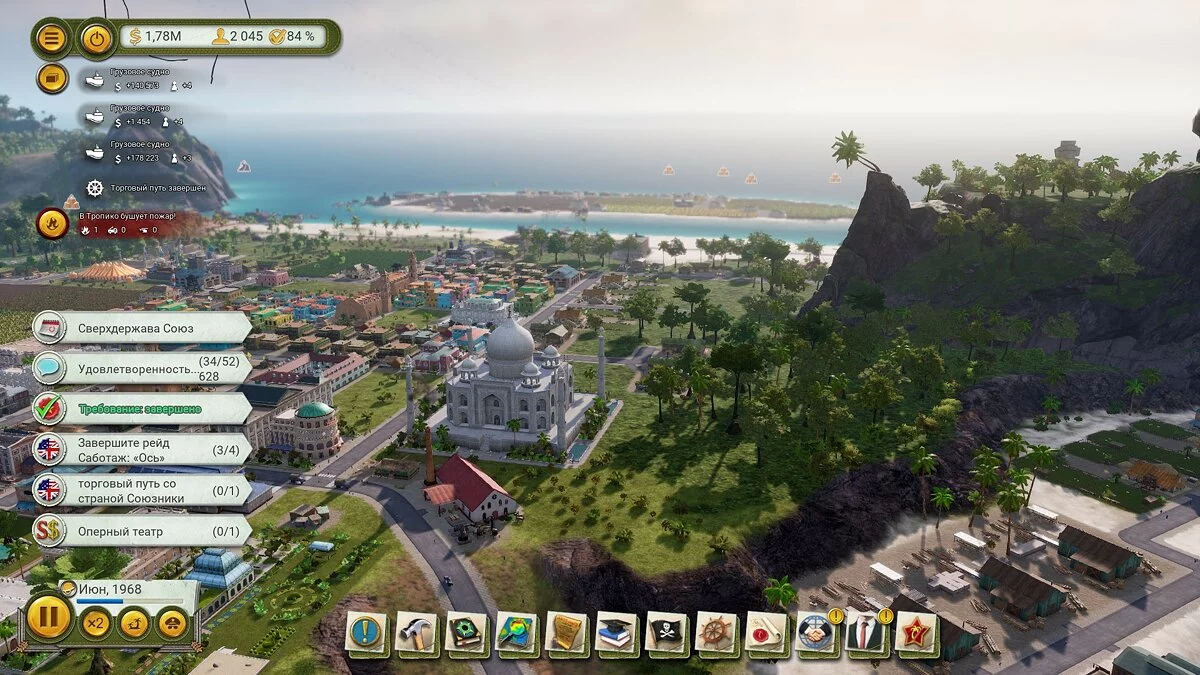 Скриншоты из Tropico 6 / Картинка 120