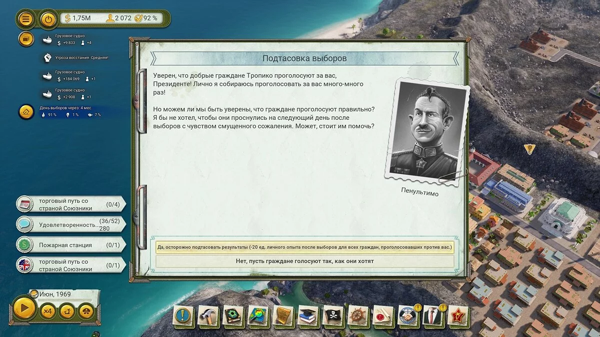 Скриншоты из Tropico 6 / Картинка 122
