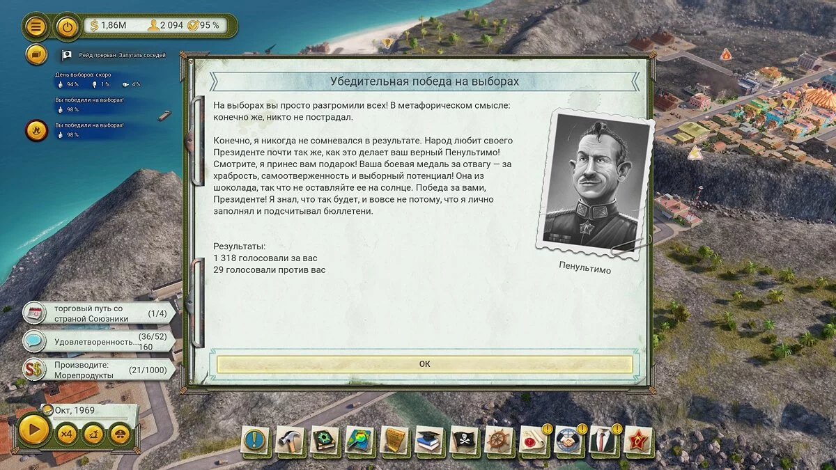Скриншоты из Tropico 6 / Картинка 124