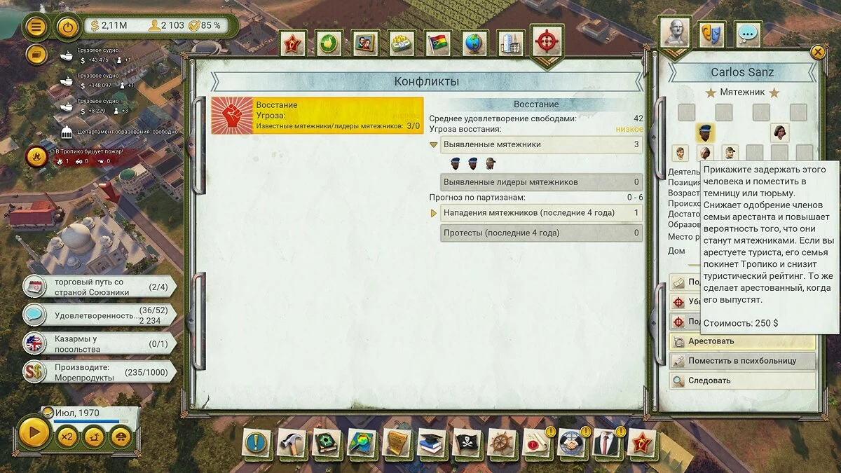 Скриншоты из Tropico 6 / Картинка 125