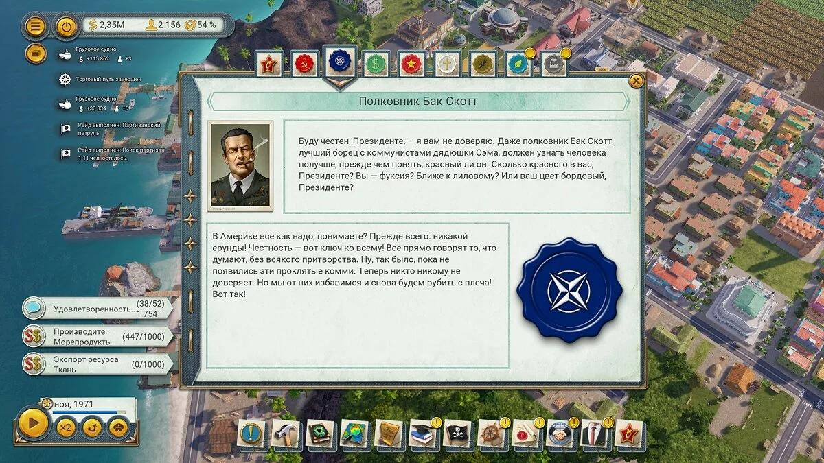 Скриншоты из Tropico 6 / Картинка 128