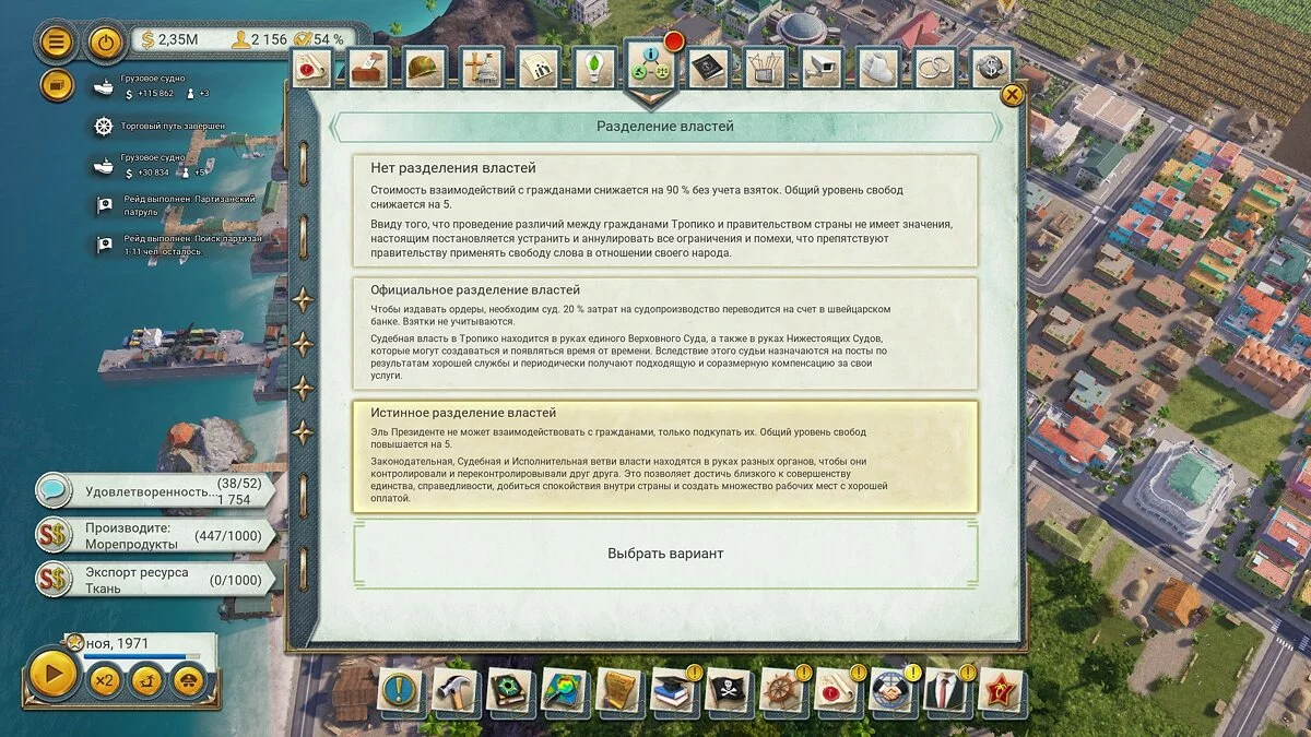 Скриншоты из Tropico 6 / Картинка 130