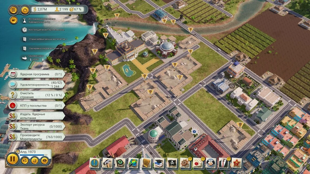 Скриншоты из Tropico 6 / Картинка 131