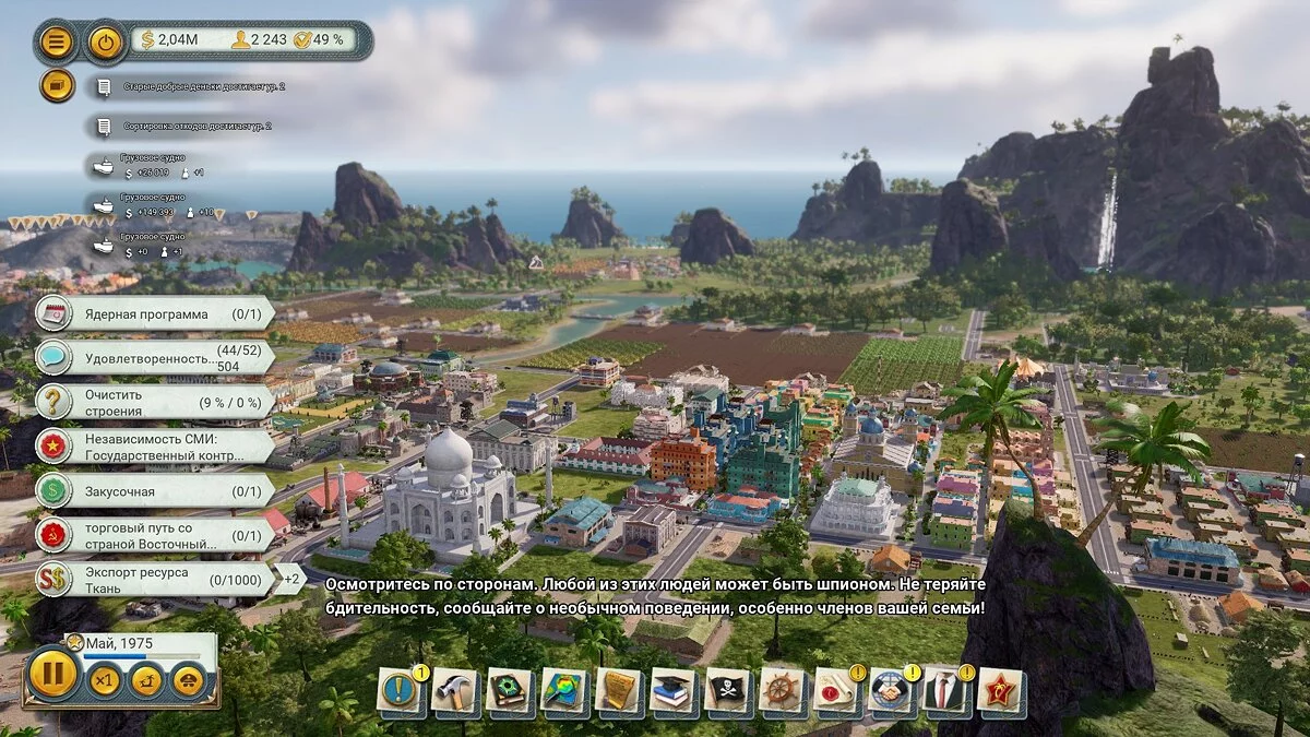 Скриншоты из Tropico 6 / Картинка 132