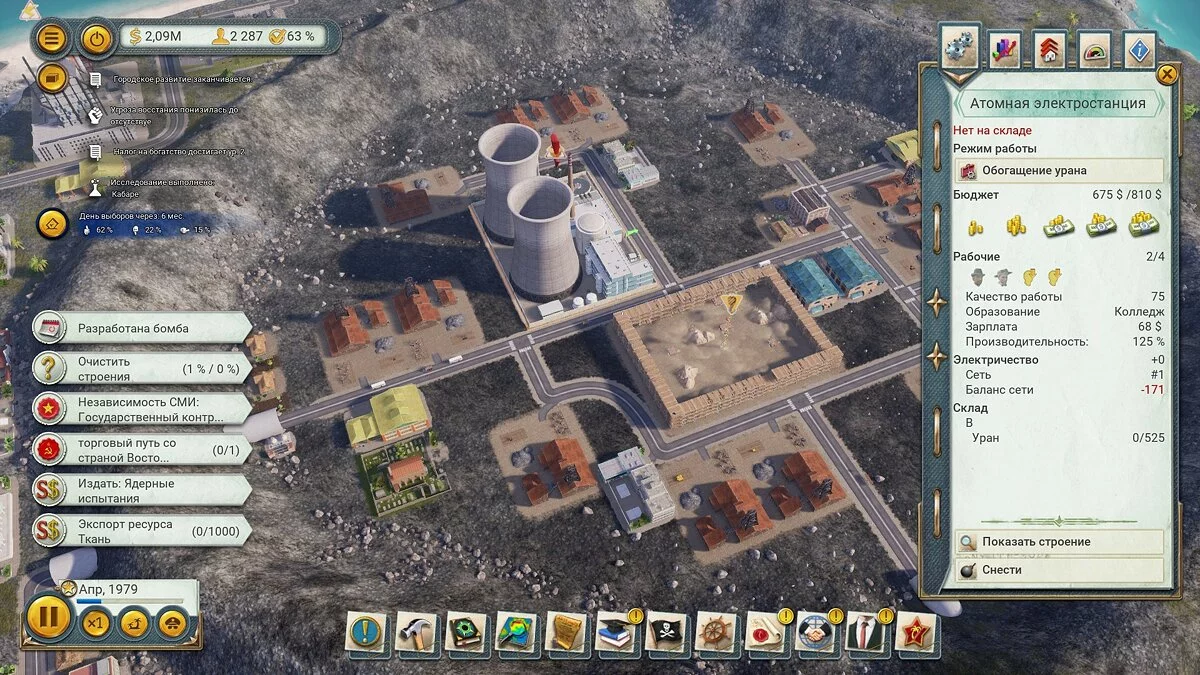 Скриншоты из Tropico 6 / Картинка 133