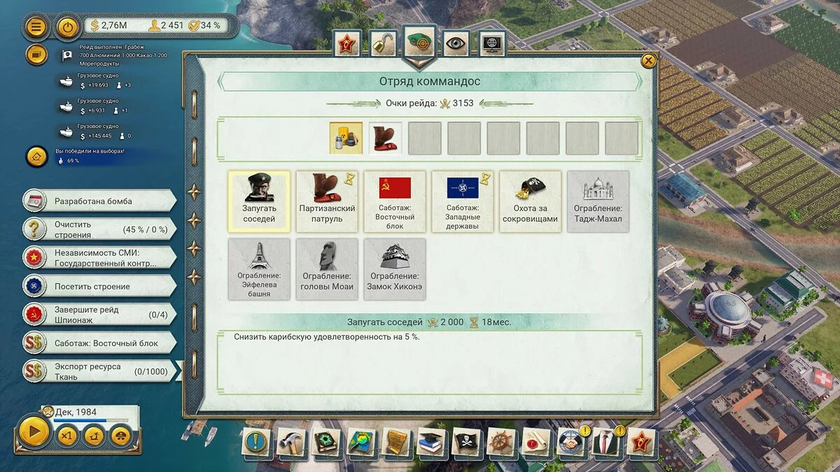 Скриншоты из Tropico 6 / Картинка 135