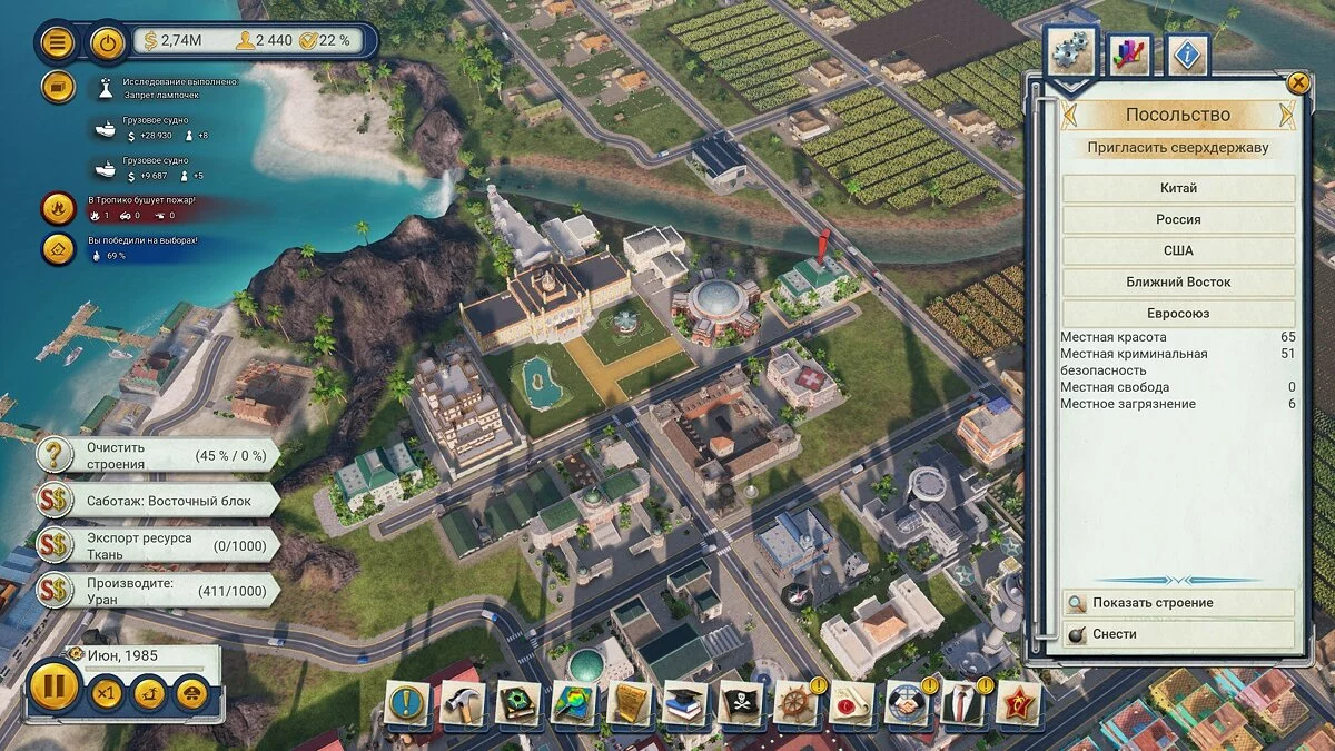 Скриншоты из Tropico 6 / Картинка 141