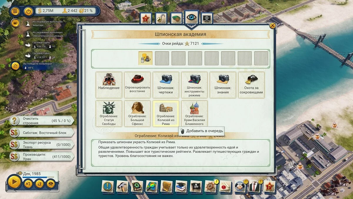 Скриншоты из Tropico 6 / Картинка 143