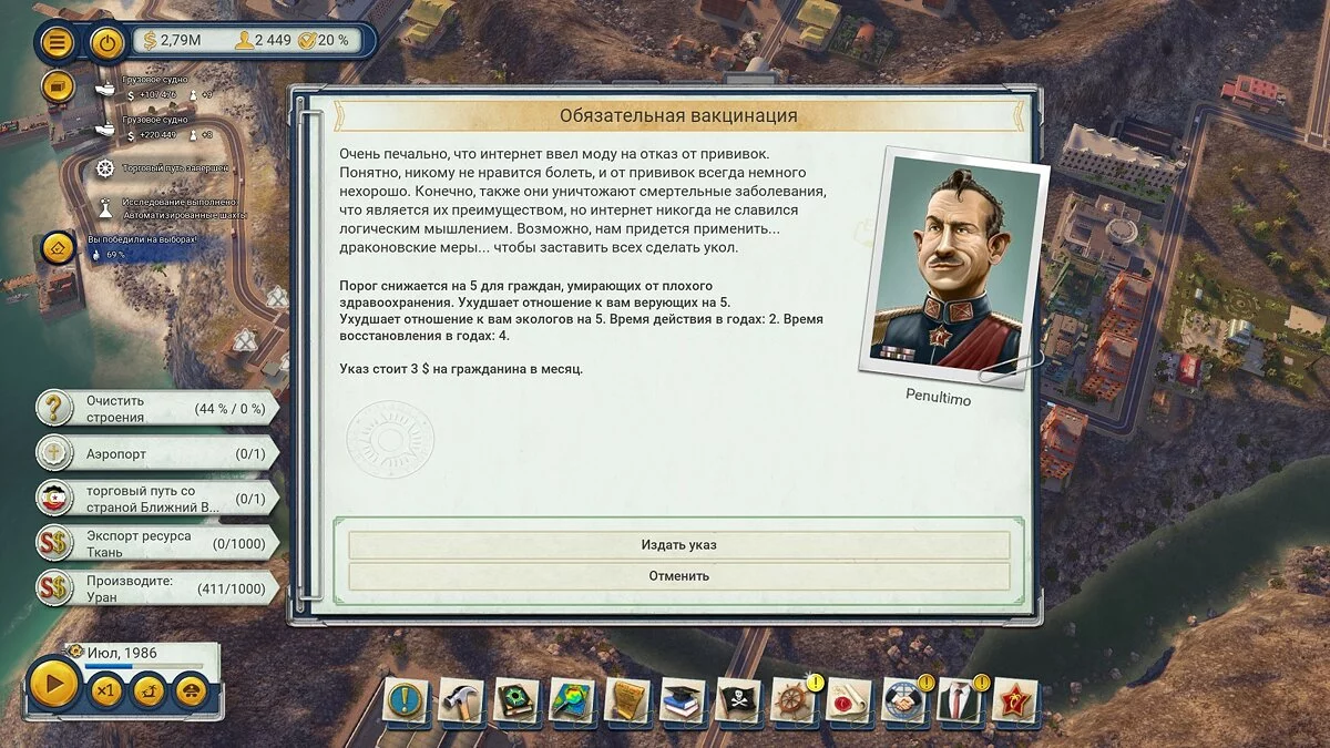 Скриншоты из Tropico 6 / Картинка 144