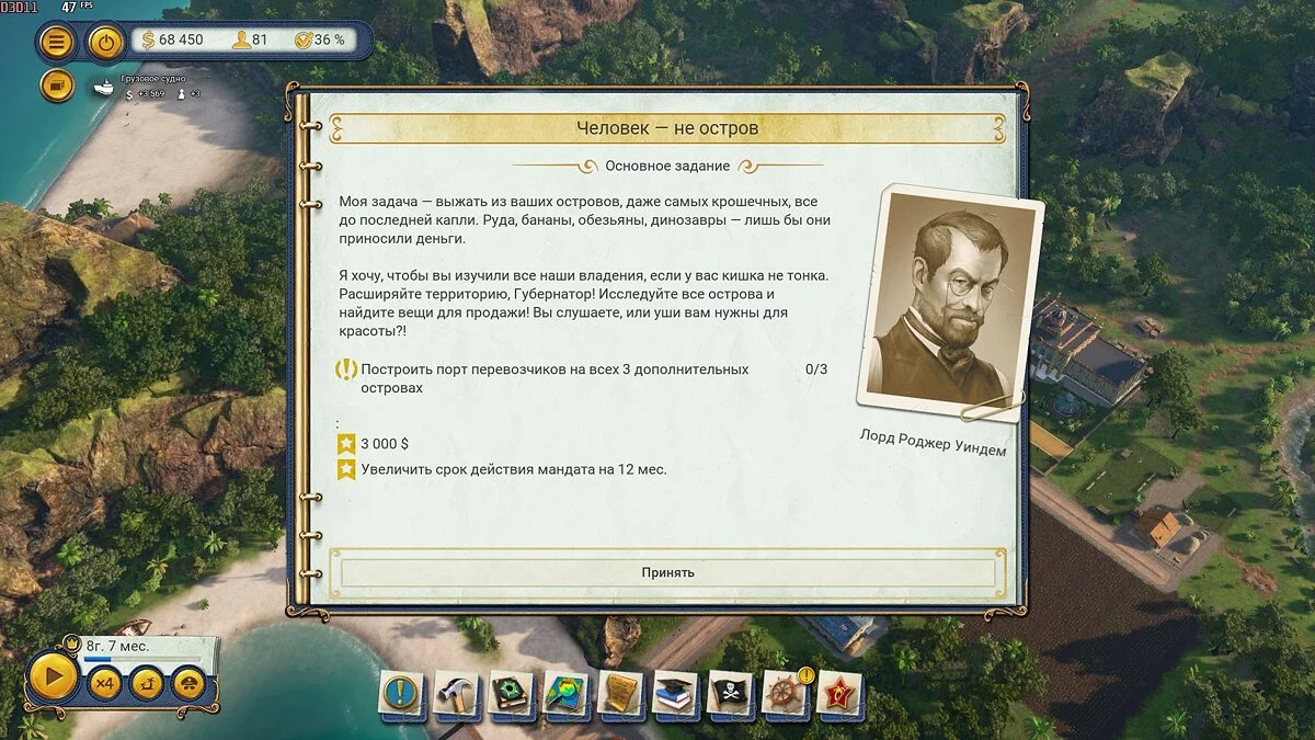 Скриншоты из Tropico 6 / Картинка 149