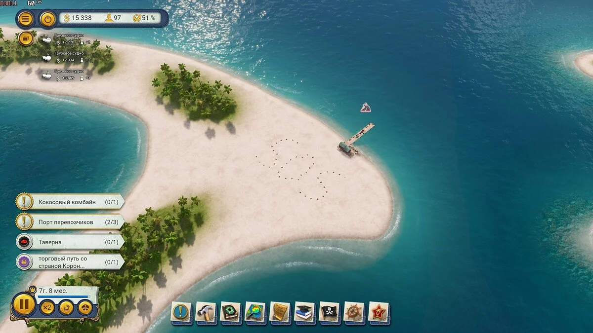 Скриншоты из Tropico 6 / Картинка 150