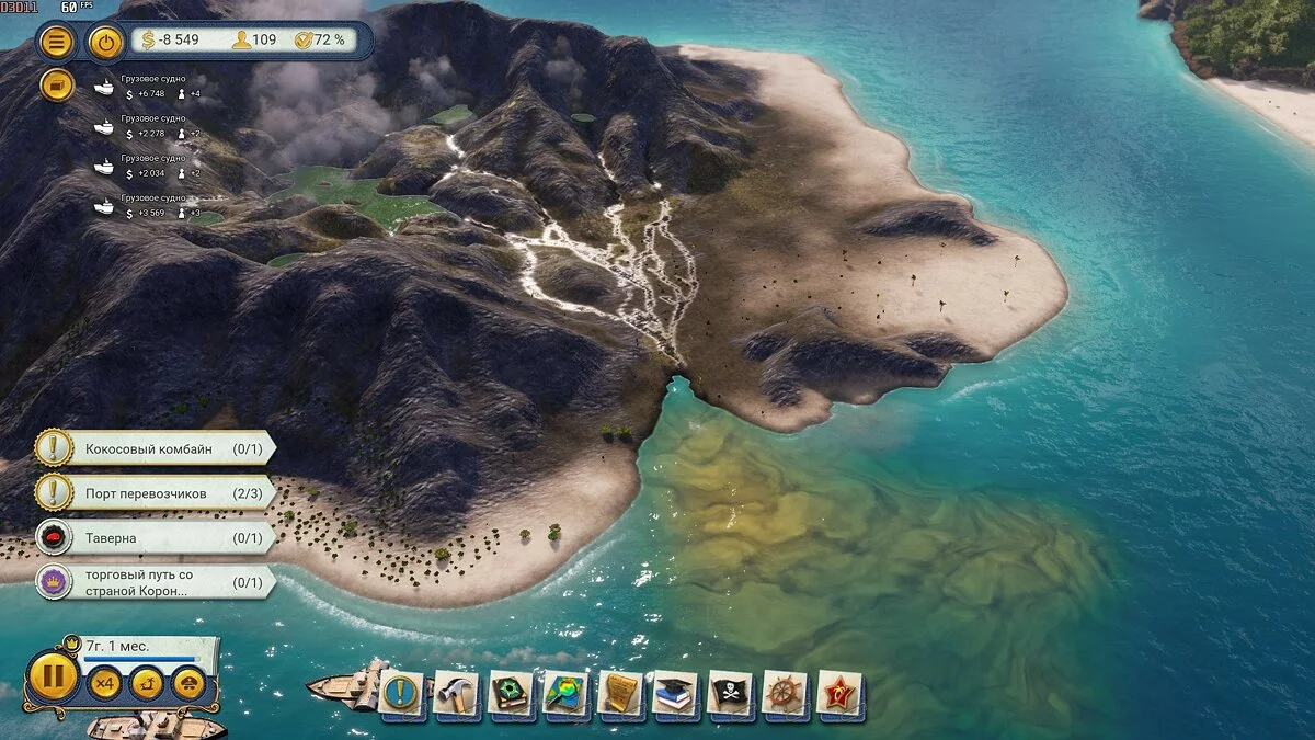 Скриншоты из Tropico 6 / Картинка 151