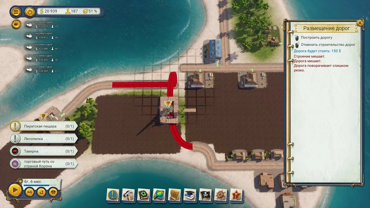 Скриншоты из Tropico 6 / Картинка 155