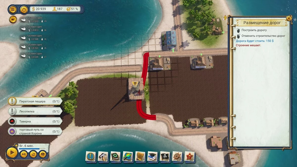 Скриншоты из Tropico 6 / Картинка 156