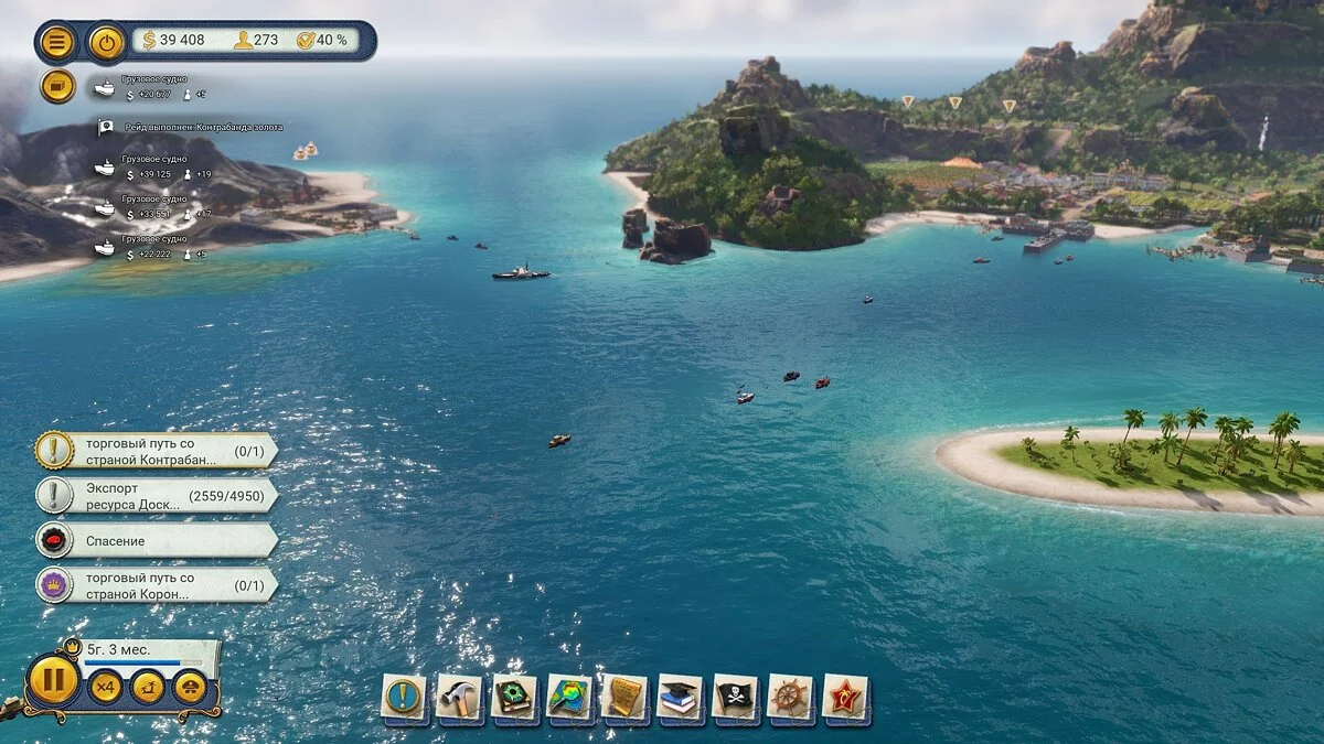 Скриншоты из Tropico 6 / Картинка 159