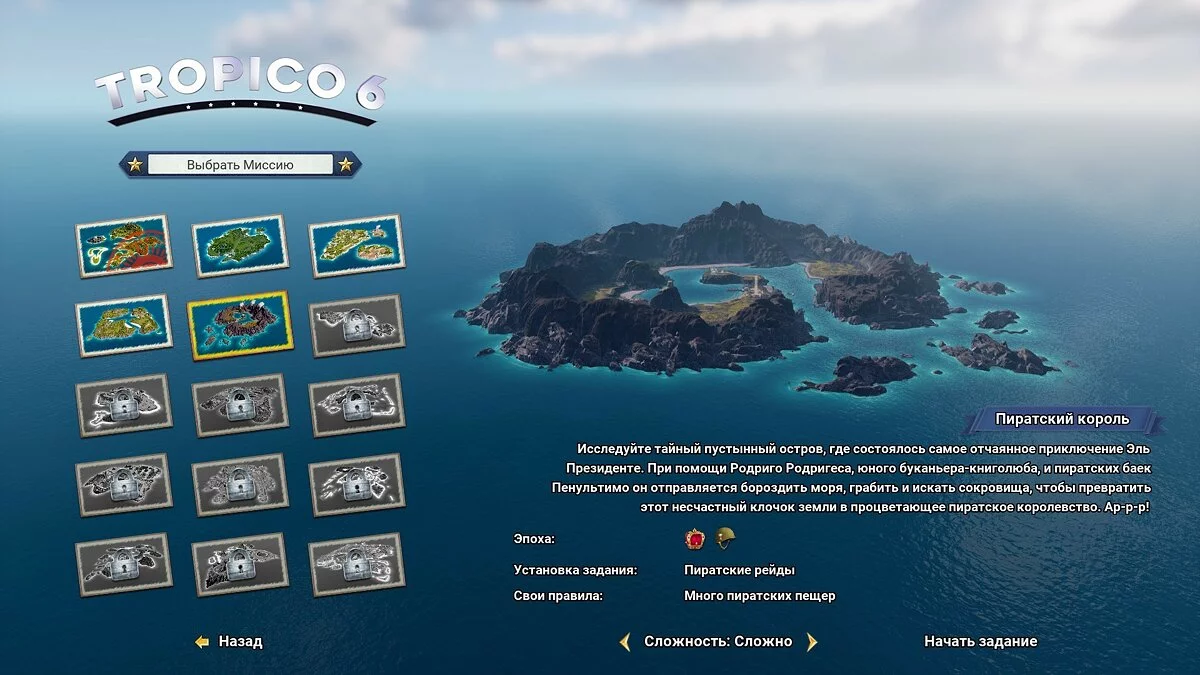Скриншоты из Tropico 6 / Картинка 167