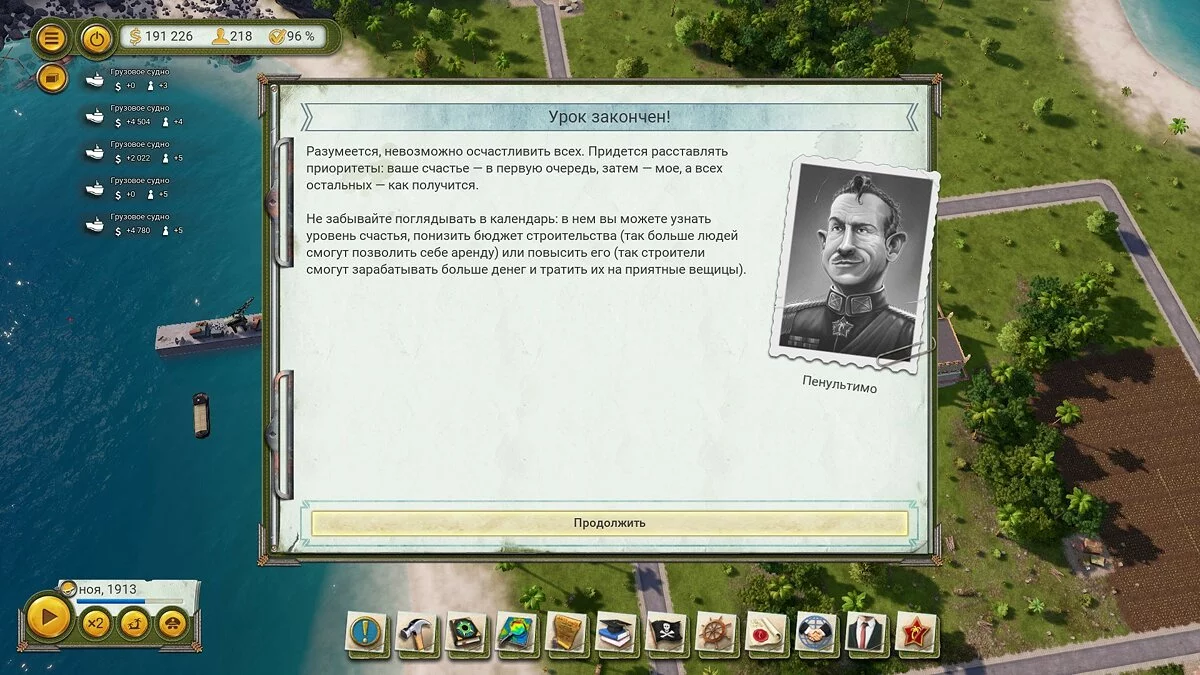 Скриншоты из Tropico 6 / Картинка 171