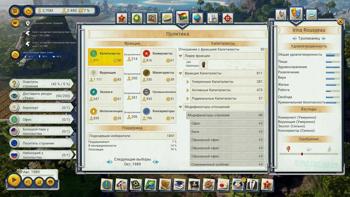 Скриншоты из Tropico 6 / Картинка 173