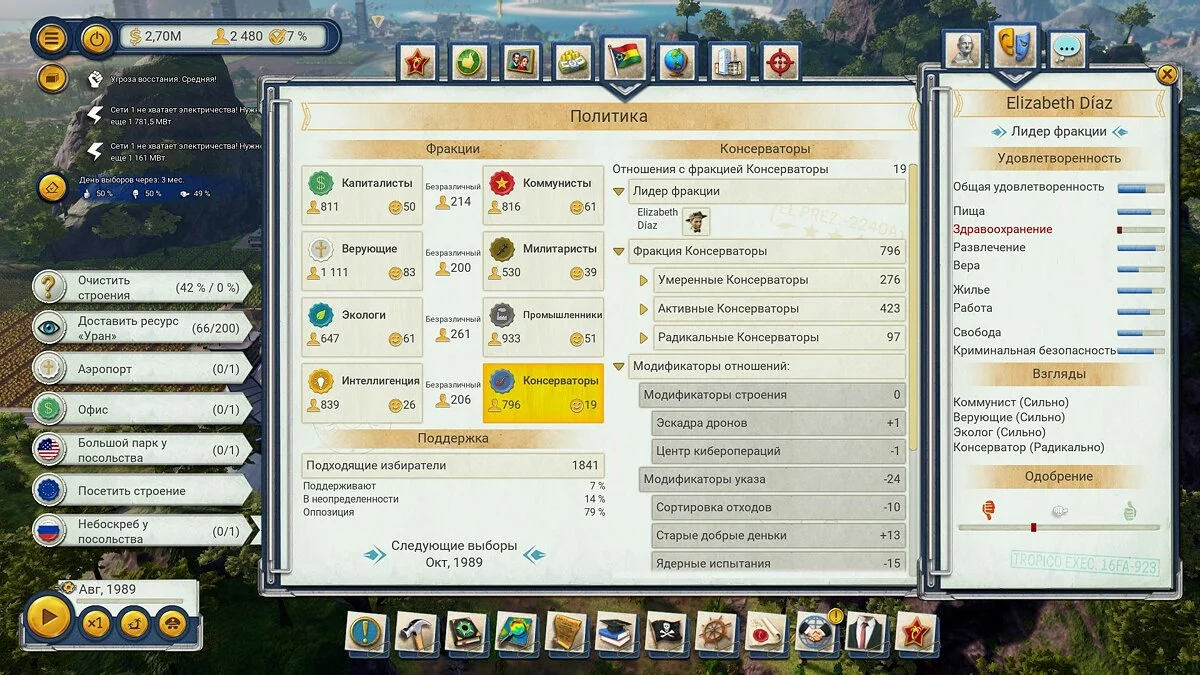 Скриншоты из Tropico 6 / Картинка 174