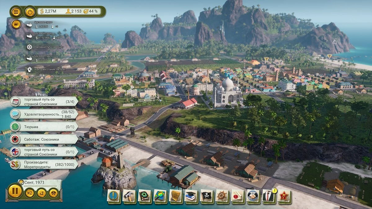 Скриншоты из Tropico 6 / Картинка 175