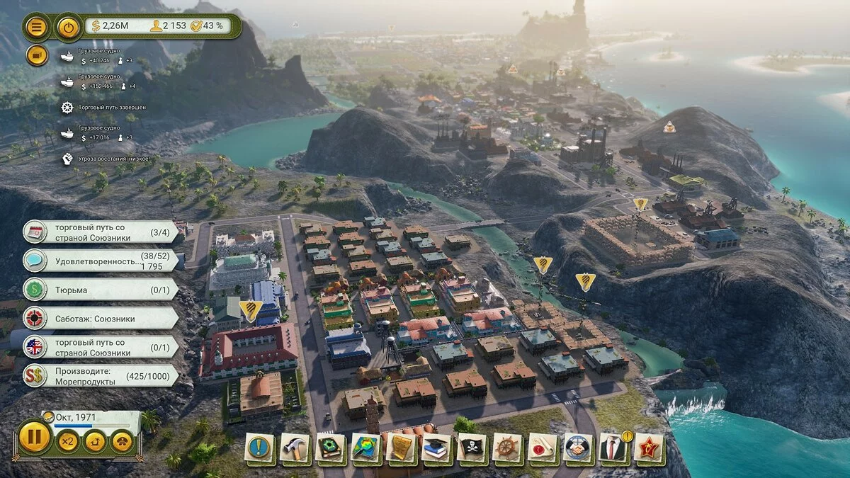 Скриншоты из Tropico 6 / Картинка 178