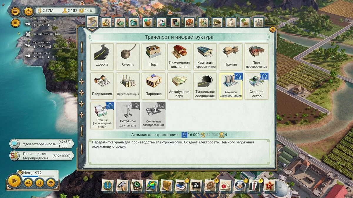 Скриншоты из Tropico 6 / Картинка 181