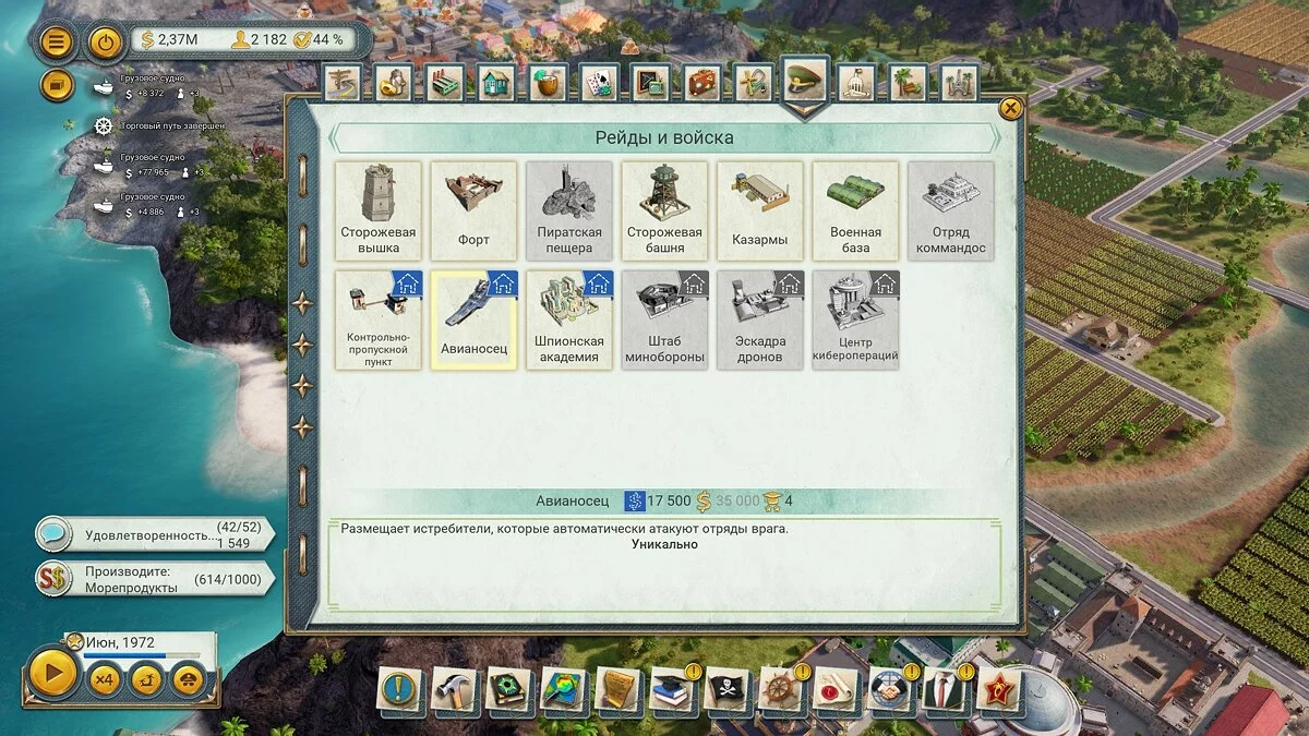 Скриншоты из Tropico 6 / Картинка 182
